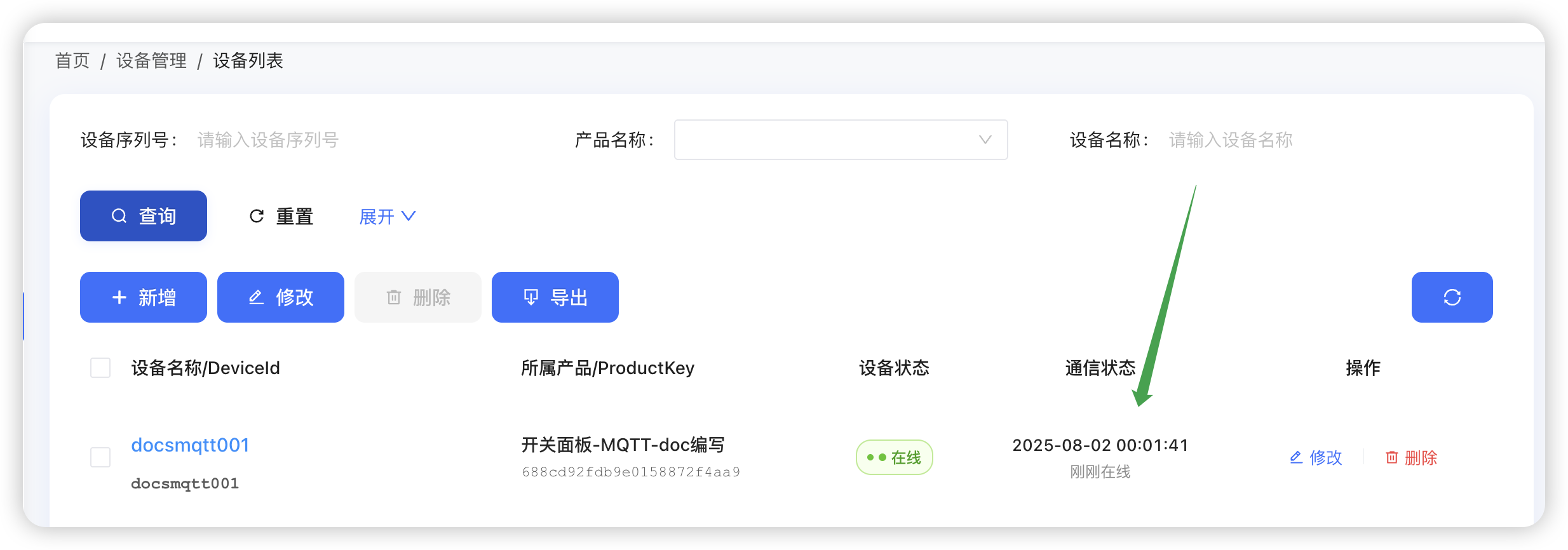 network-add