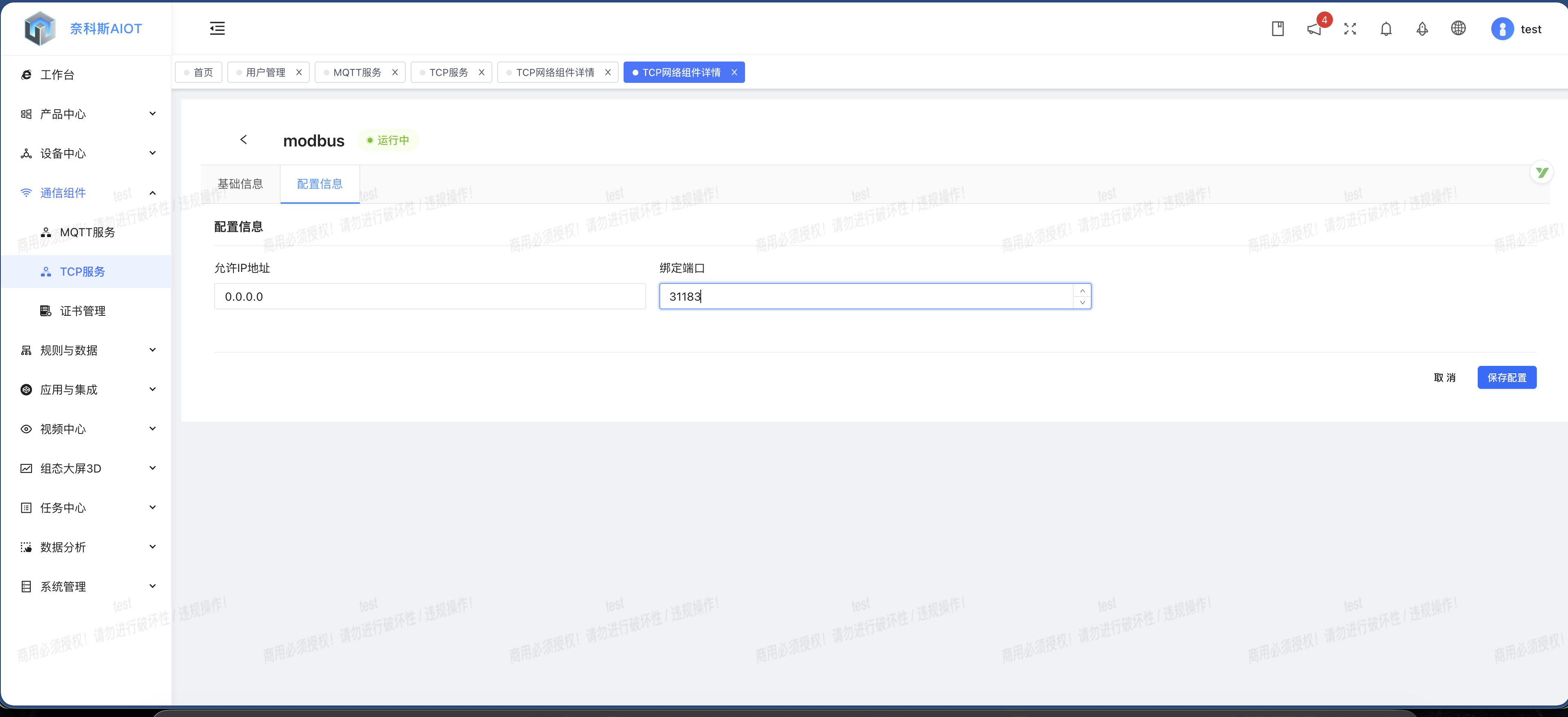 create-port create-port