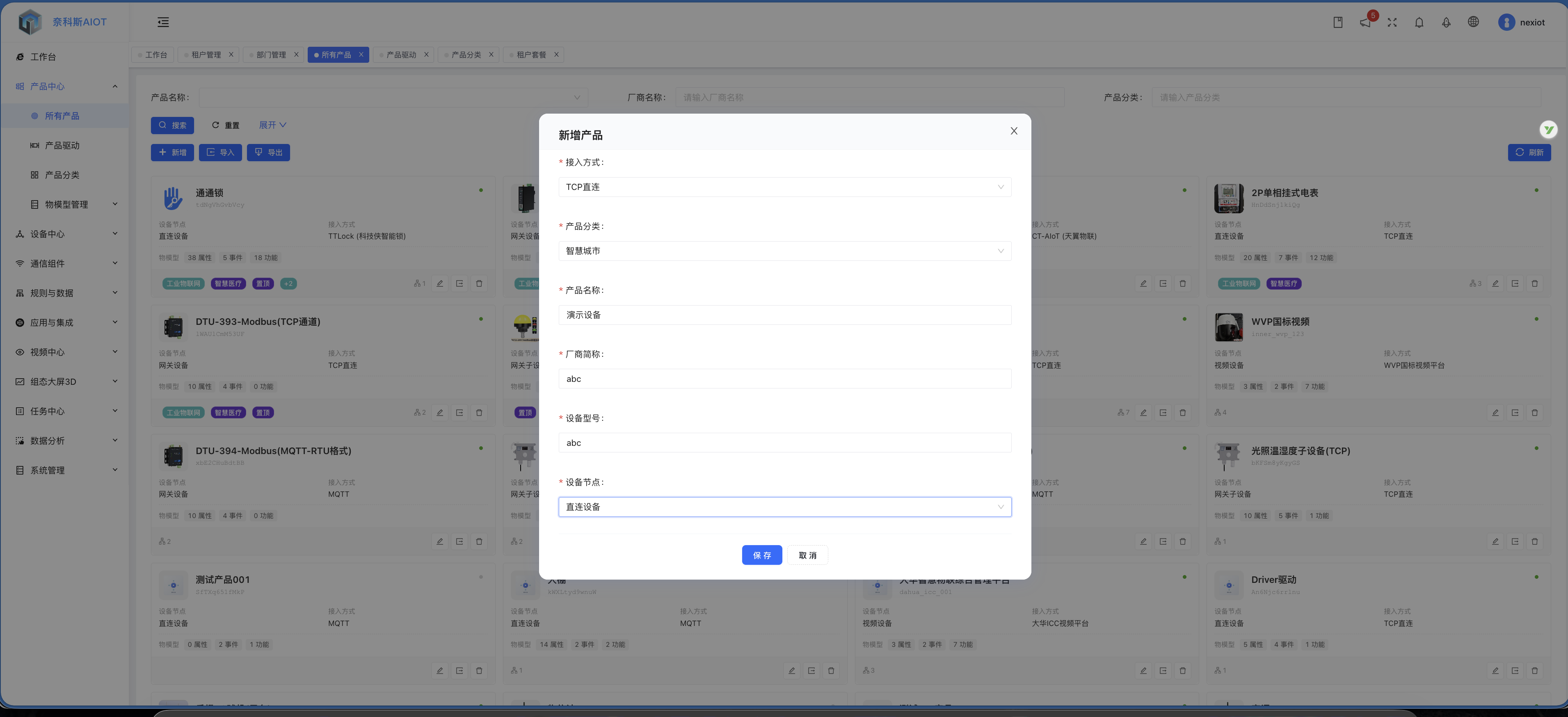 create-prod create-product