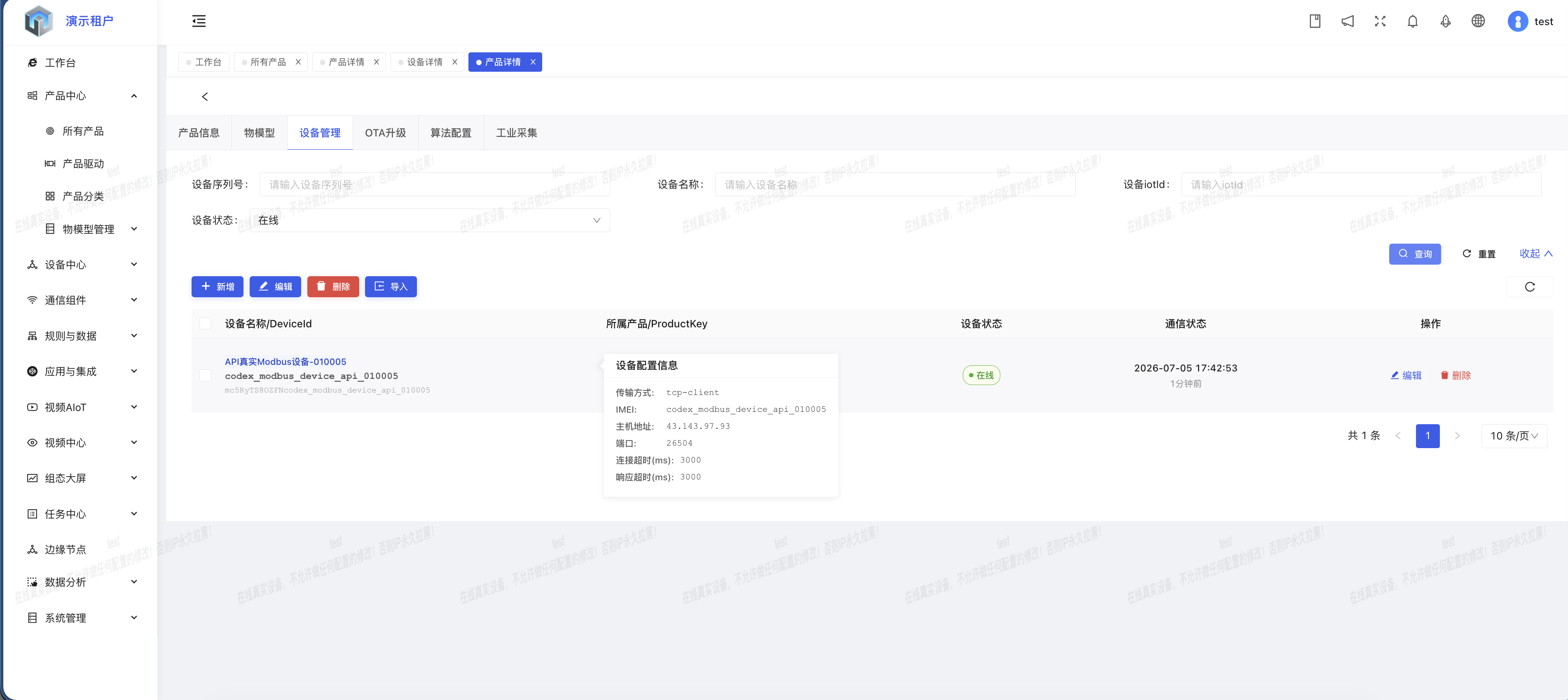 创建 Modbus 设备