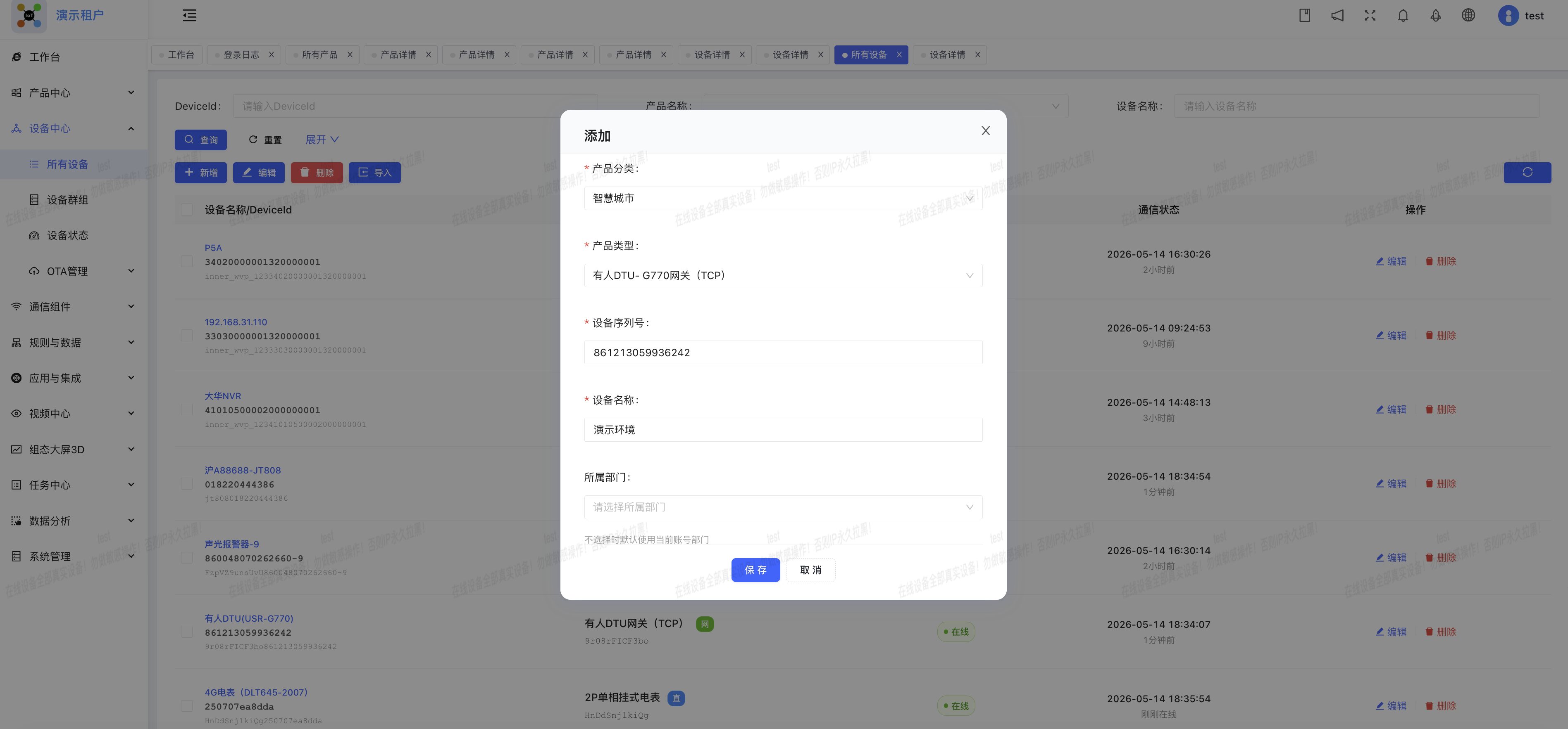 createDevice mcreateDevice