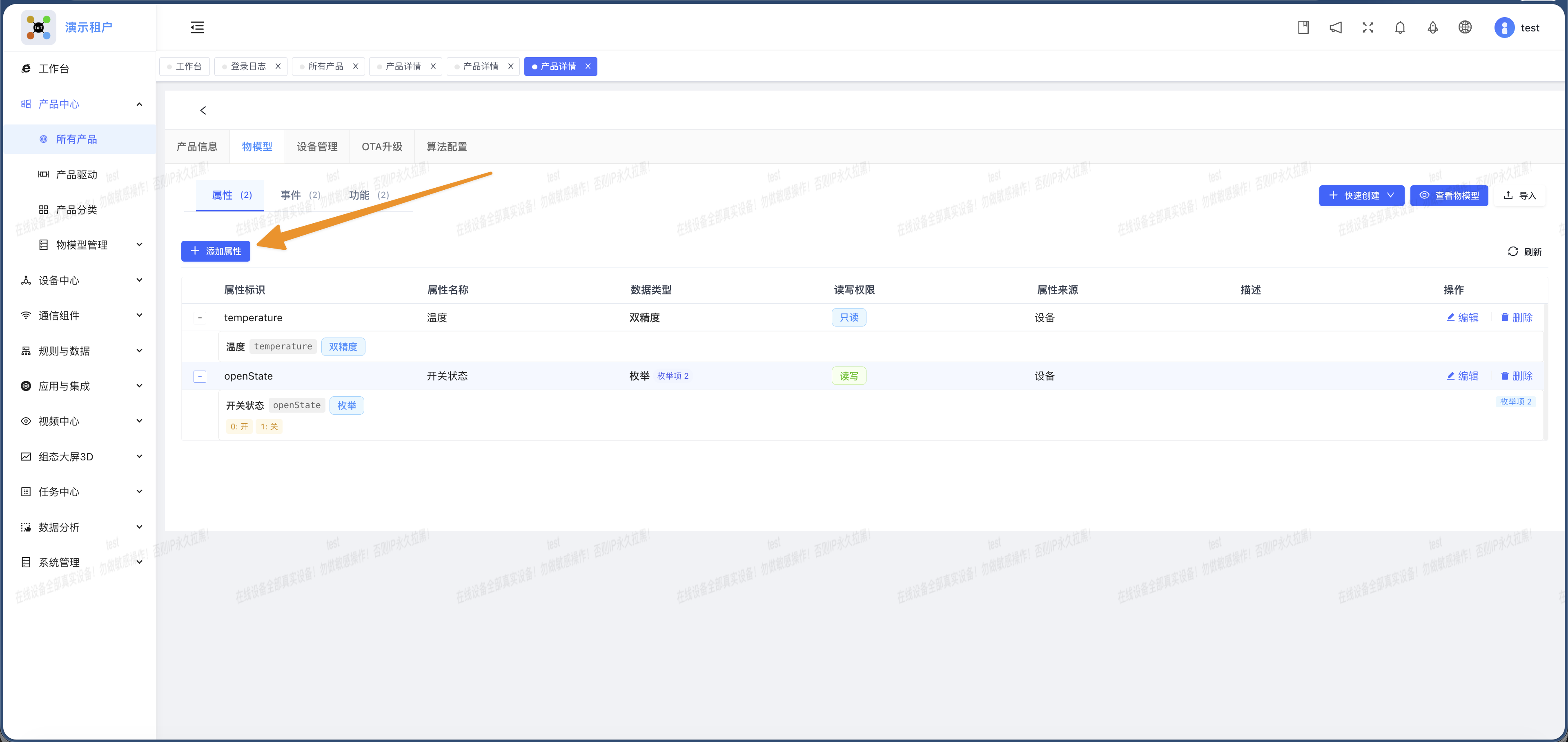 mqtt-create mqtt-create